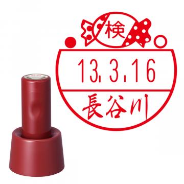 日付印 イラストデーターネームEX15号 スタンド式 レッド【別注品】 AE2