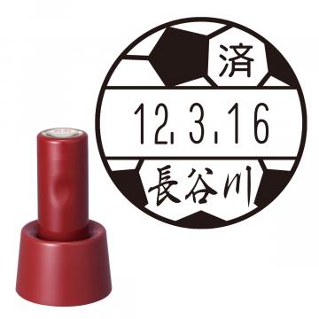 日付印 イラストデーターネームEX15号 スタンド式 レッド【別注品】 AD1