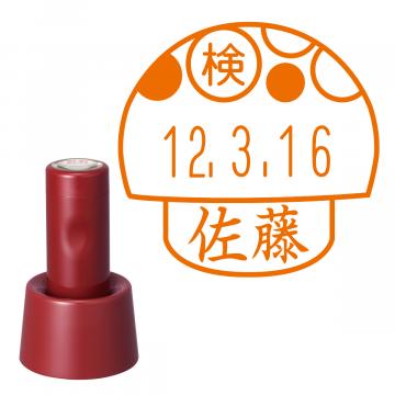 日付印 イラストデーターネームEX15号 スタンド式 レッド【別注品】 AC2