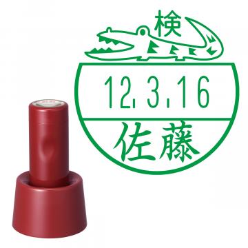 日付印 イラストデーターネームEX15号 スタンド式 レッド【別注品】 AA2