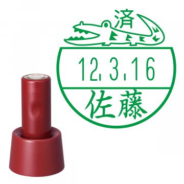 日付印 イラストデーターネームEX15号 スタンド式 レッド【別注品】 AA1