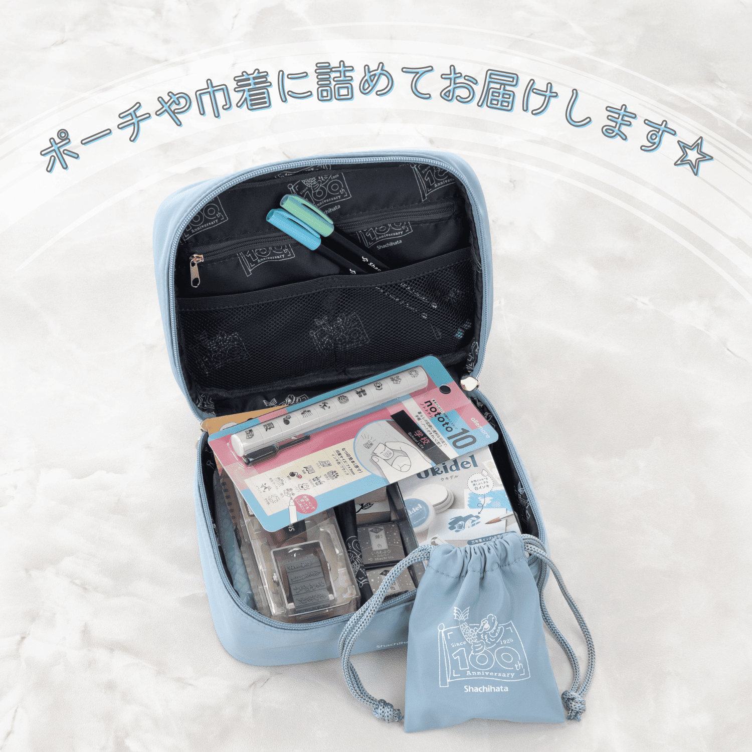 2026 シヤチハタ福袋_8