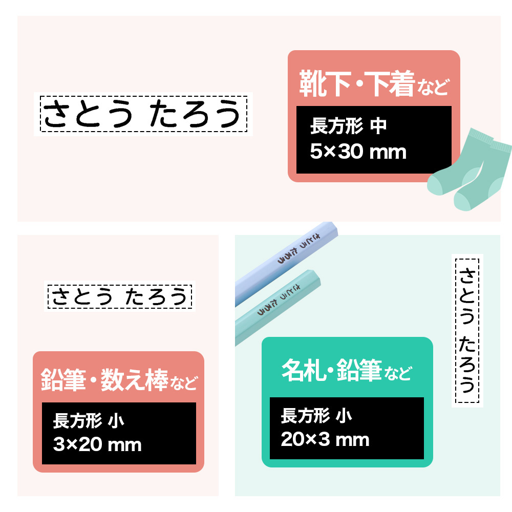 おなまえスタンプ 入学準備BOX スタンダード13点セット【別注品】_5