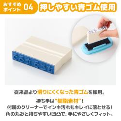 おなまえスタンプ 入学準備BOX スタンダード13点セット【別注品】_8