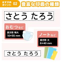 おなまえスタンプ 入学準備BOX デラックス23点セット【別注品】_4