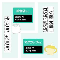 おなまえスタンプ 入学準備BOX デラックス23点セット【別注品】_6