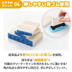 おなまえスタンプ 入学準備BOX デラックス23点セット【別注品】_9