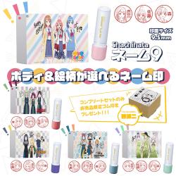 アニメ『てっぺんっ!!!!!!!!!!!!!!!』コラボ ネーム9 コンプリートセット