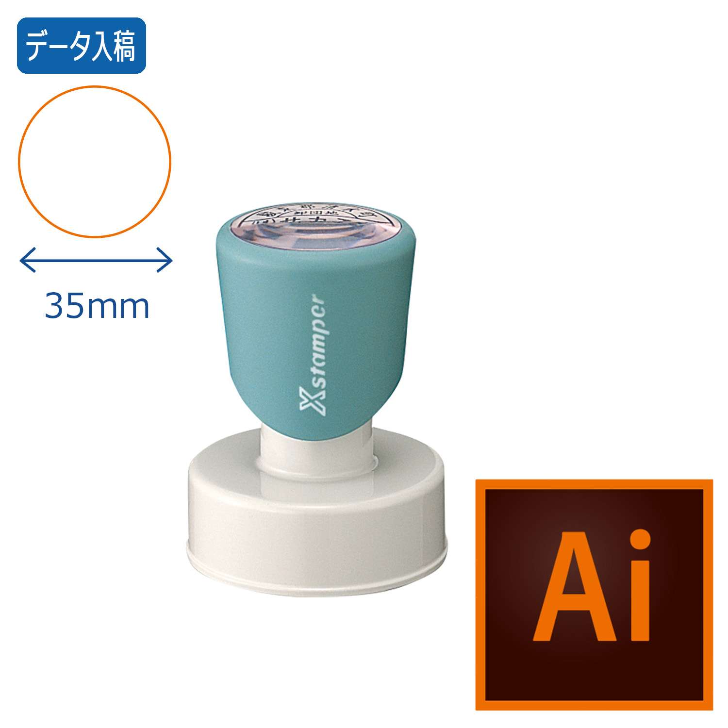 丸型印 35号【データ入稿】_1