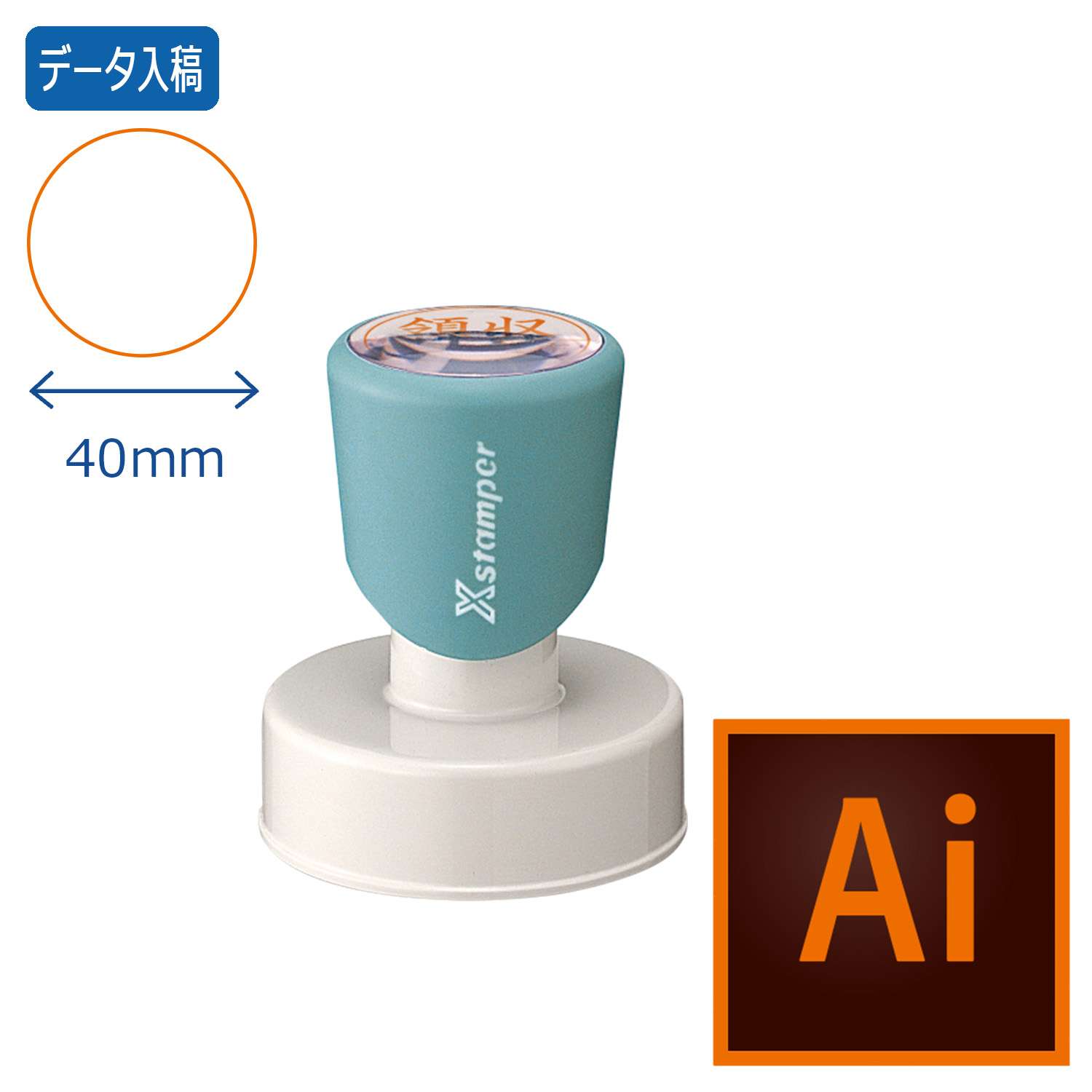 丸型印 40号 短柄【データ入稿】_1