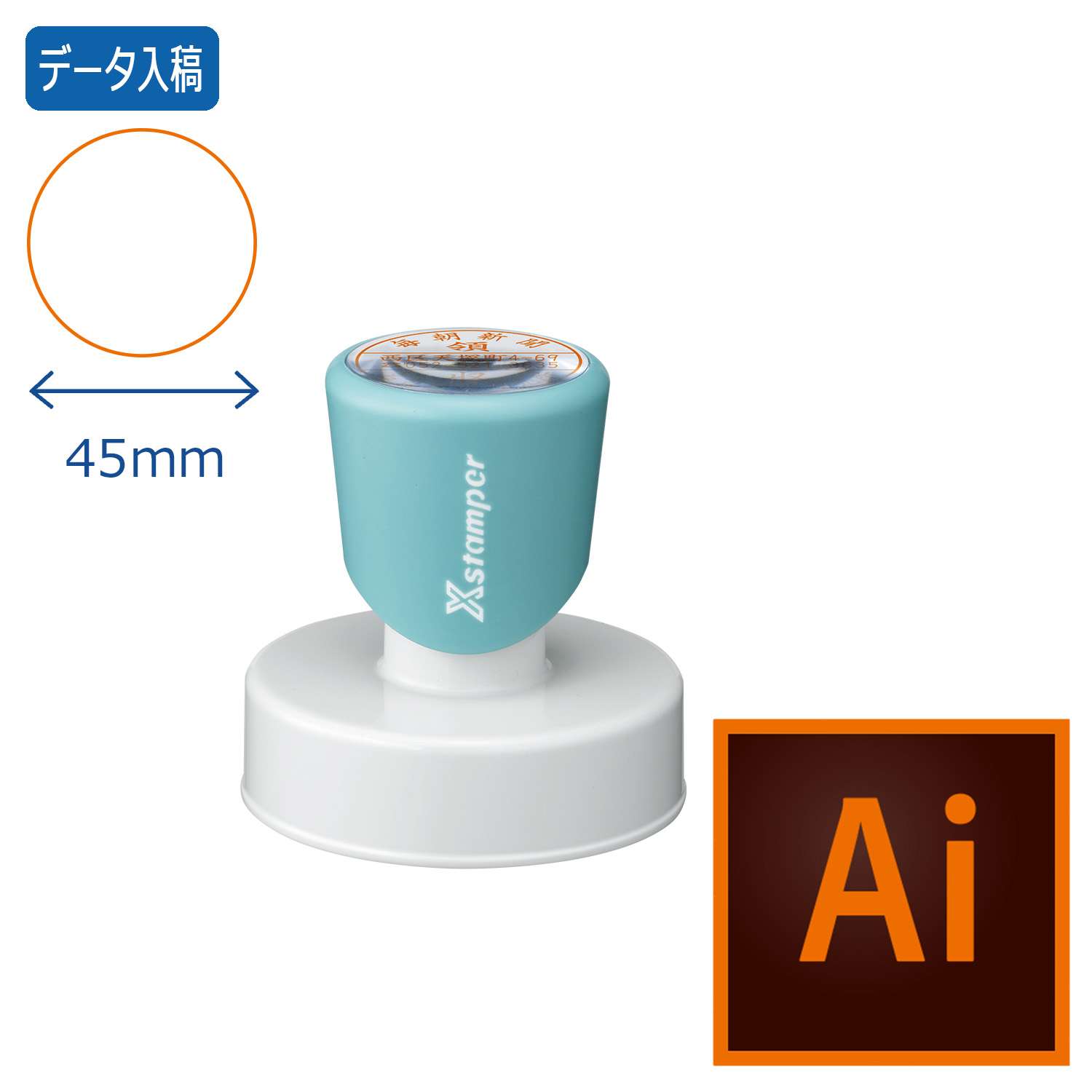 丸型印 45号【データ入稿】_1