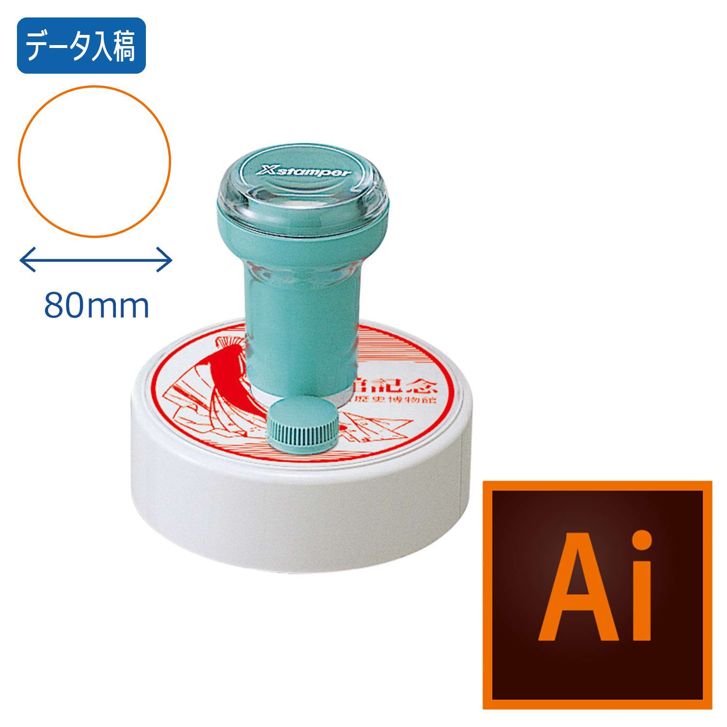 特丸80号(分割なし)【データ入稿】_1