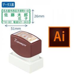 鯱雅印 2651号【データ入稿】_1