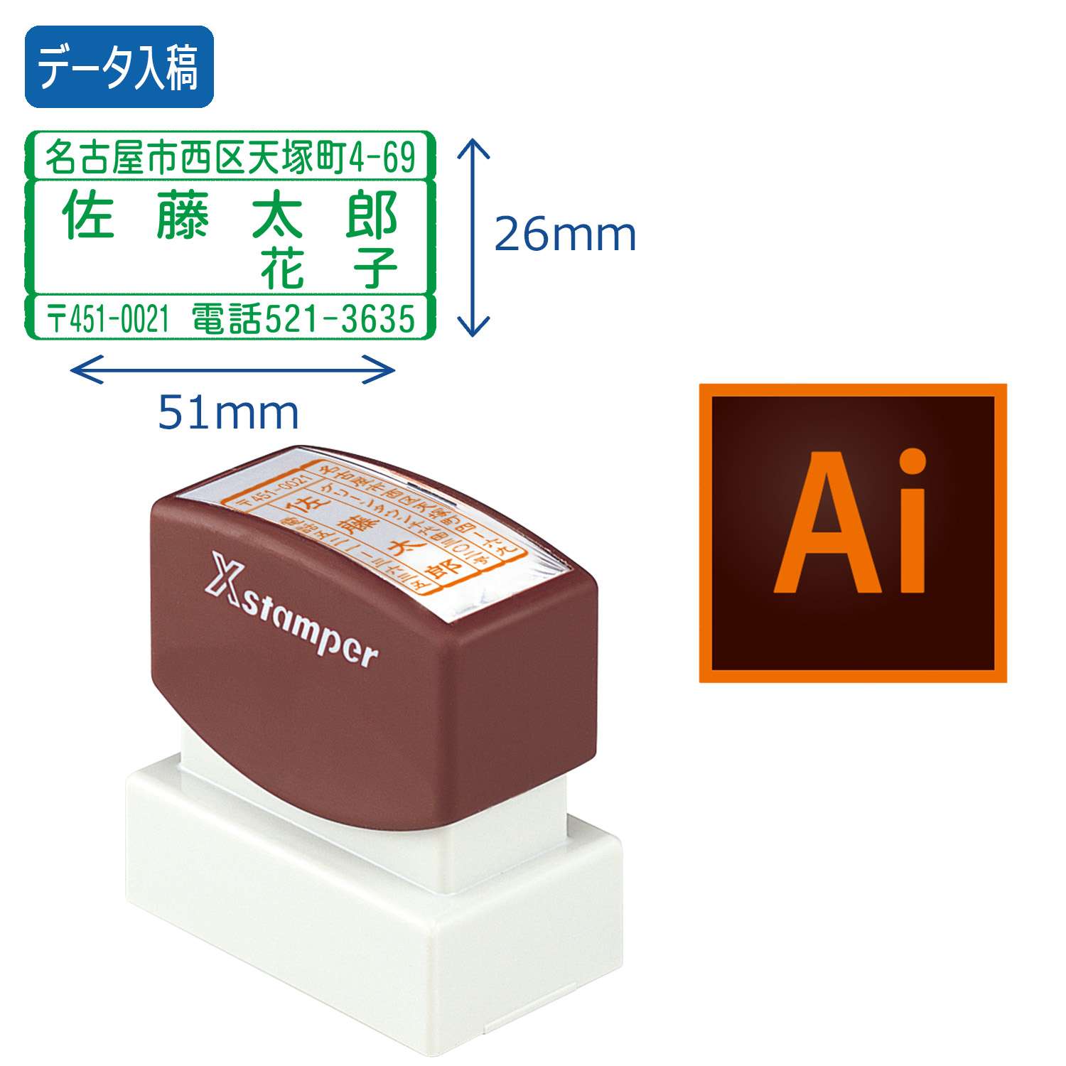 鯱雅印 2651号【データ入稿】_1