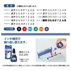 組み合わせ印 0649号(6×49mm)【データ入稿】_9