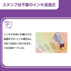 組み合わせ印 0349号(3×49mm) 【データ入稿】_5