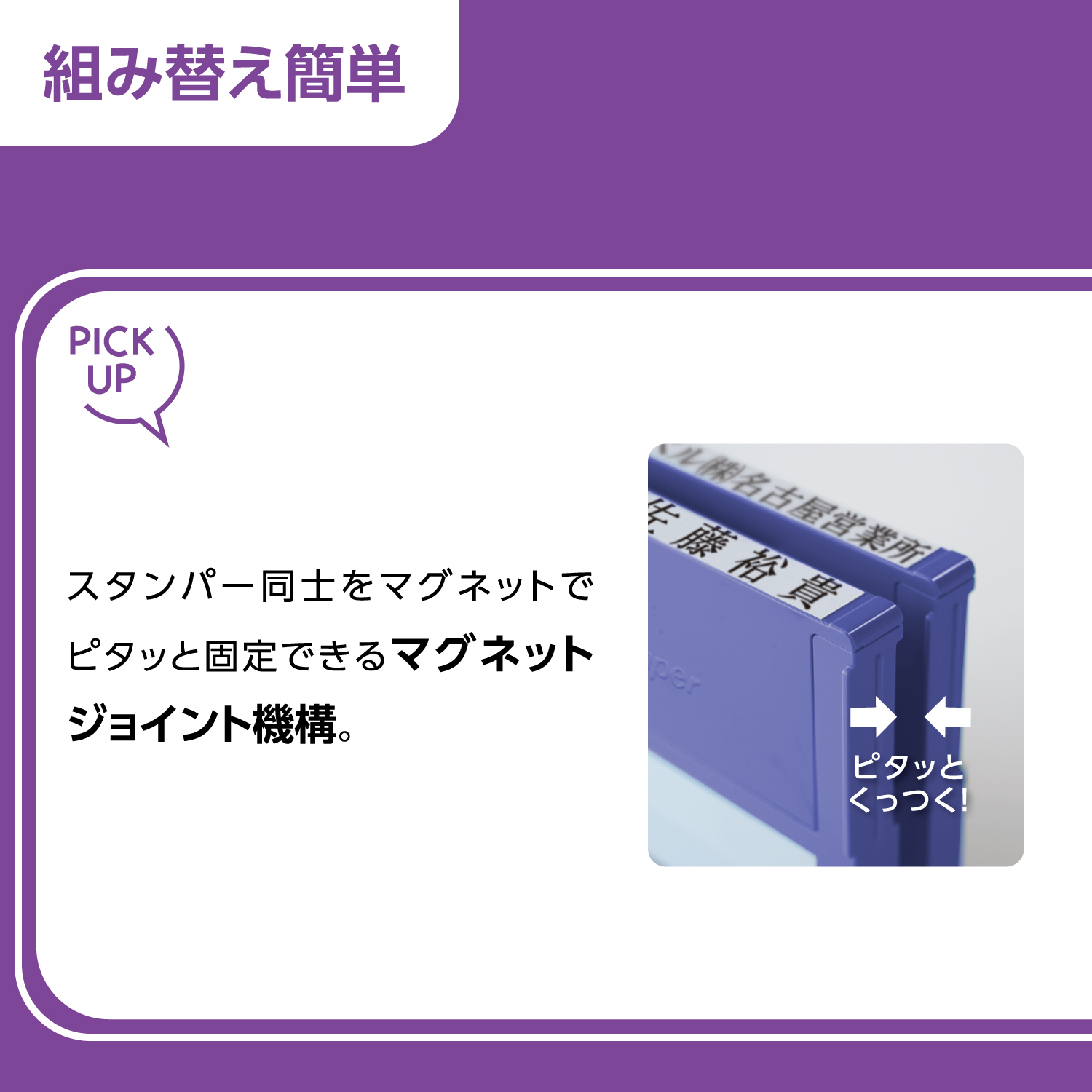 組み合わせ印 0549号(5×49mm) ヨコ 【別注品】_7
