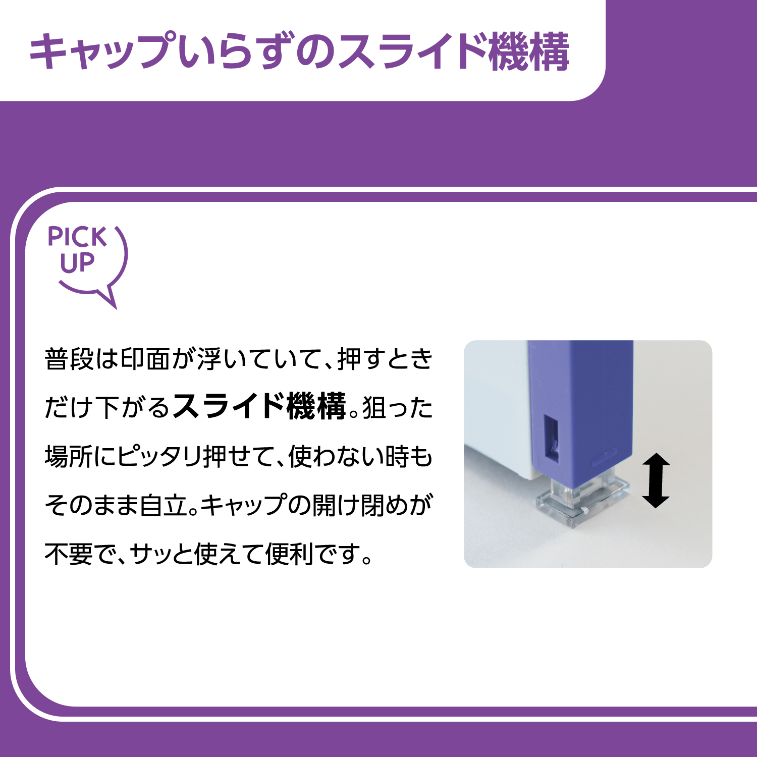 組み合わせ印 0549号(5×49mm) タテ 【別注品】_6