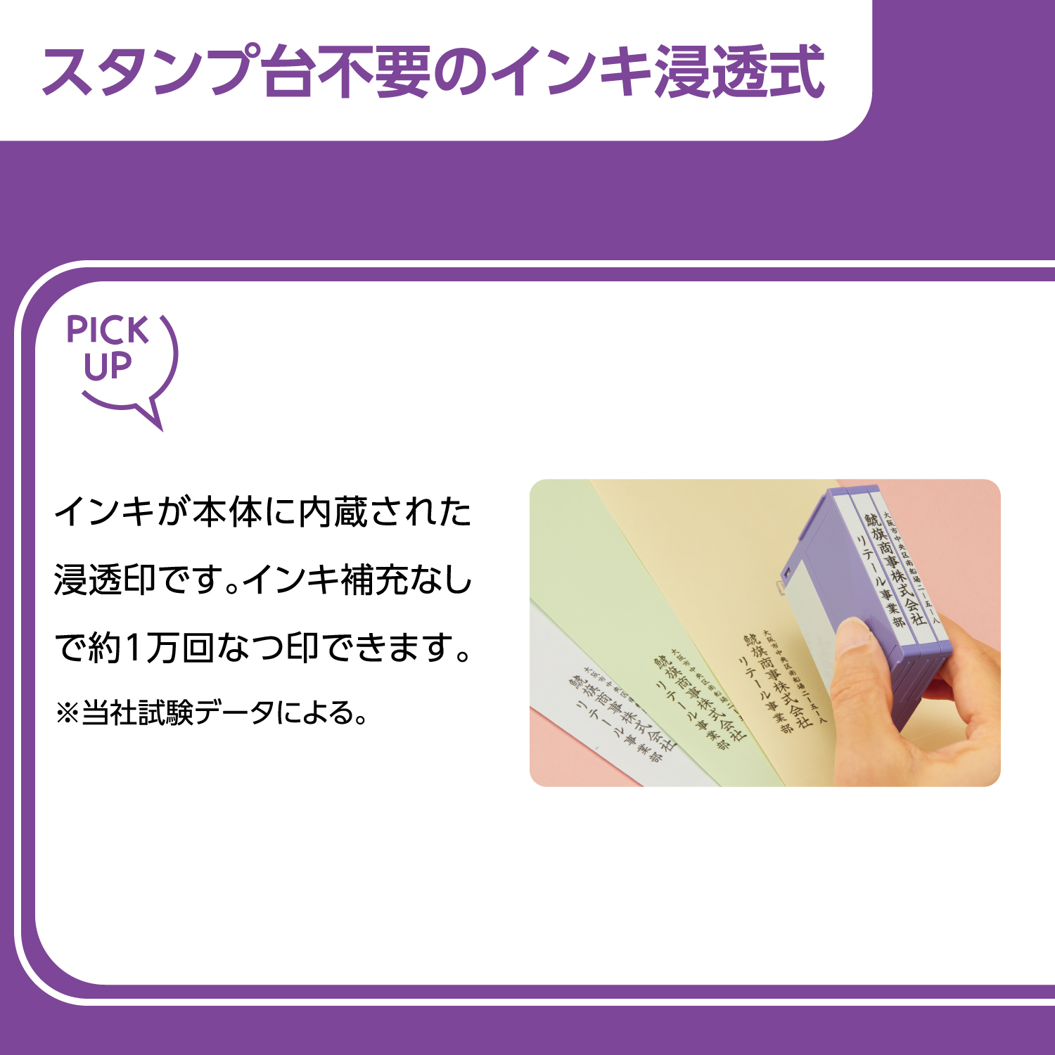 組み合わせ印 0349号(3×49mm) タテ 【別注品】_5