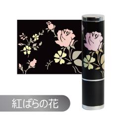 シャチハタネーム9【お、か】バラ売り可
