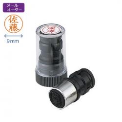 ネームペン用ネーム【メールオーダー式】