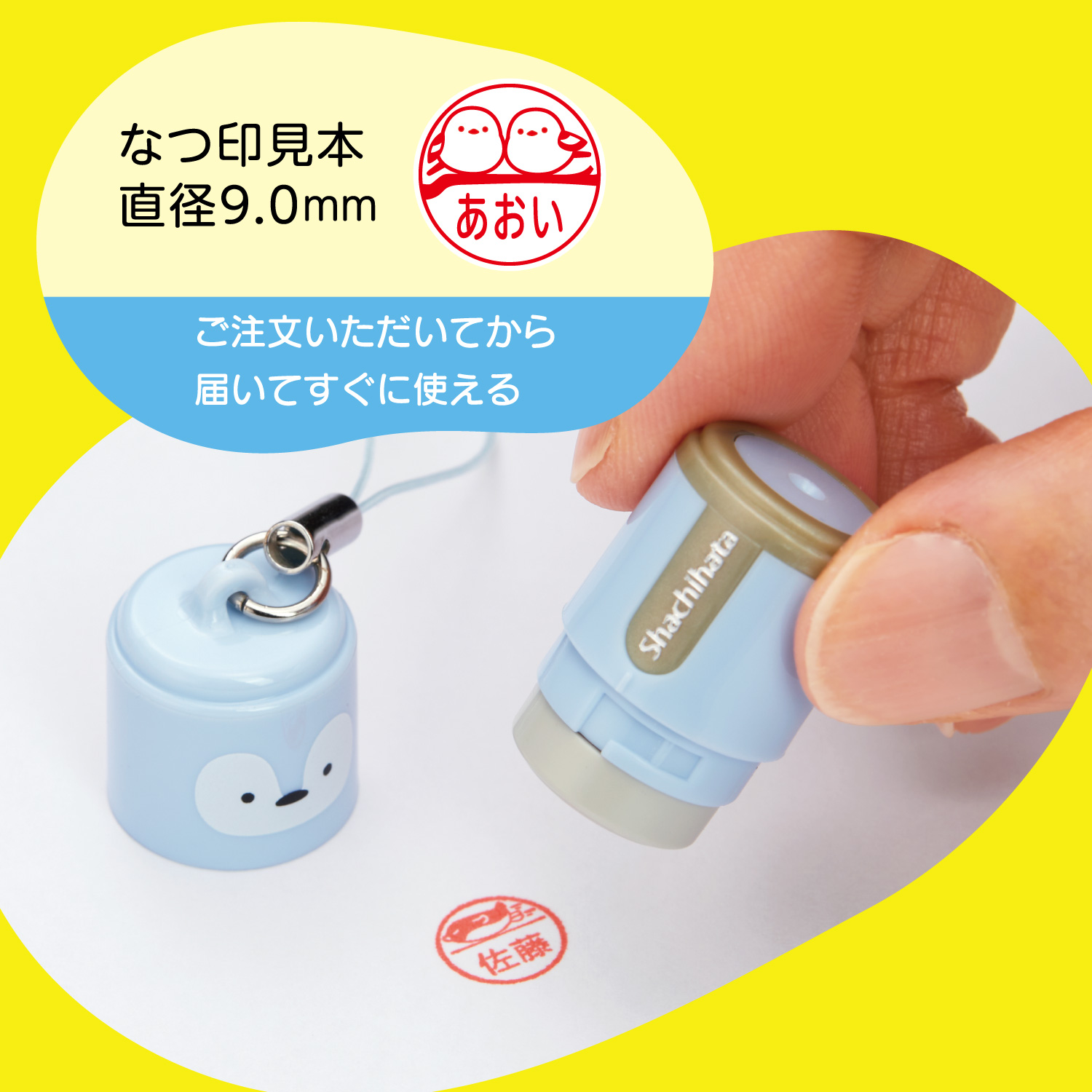 プチネームAnimalEgg(イラスト入り印面)_2