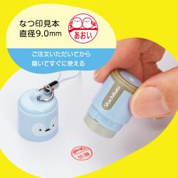 プチネームAnimalEgg(イラスト入り印面)_2