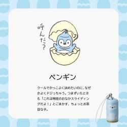 プチネームAnimalEgg(イラスト入り印面)_4