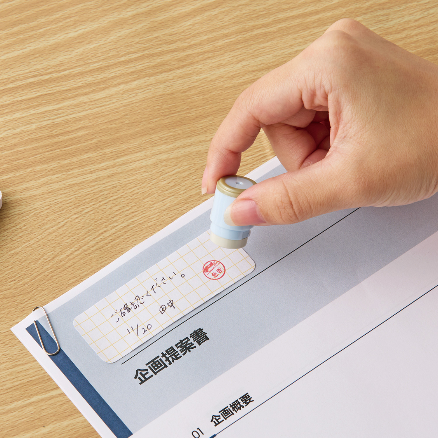 プチネームAnimalEgg(イラスト入り印面)_5