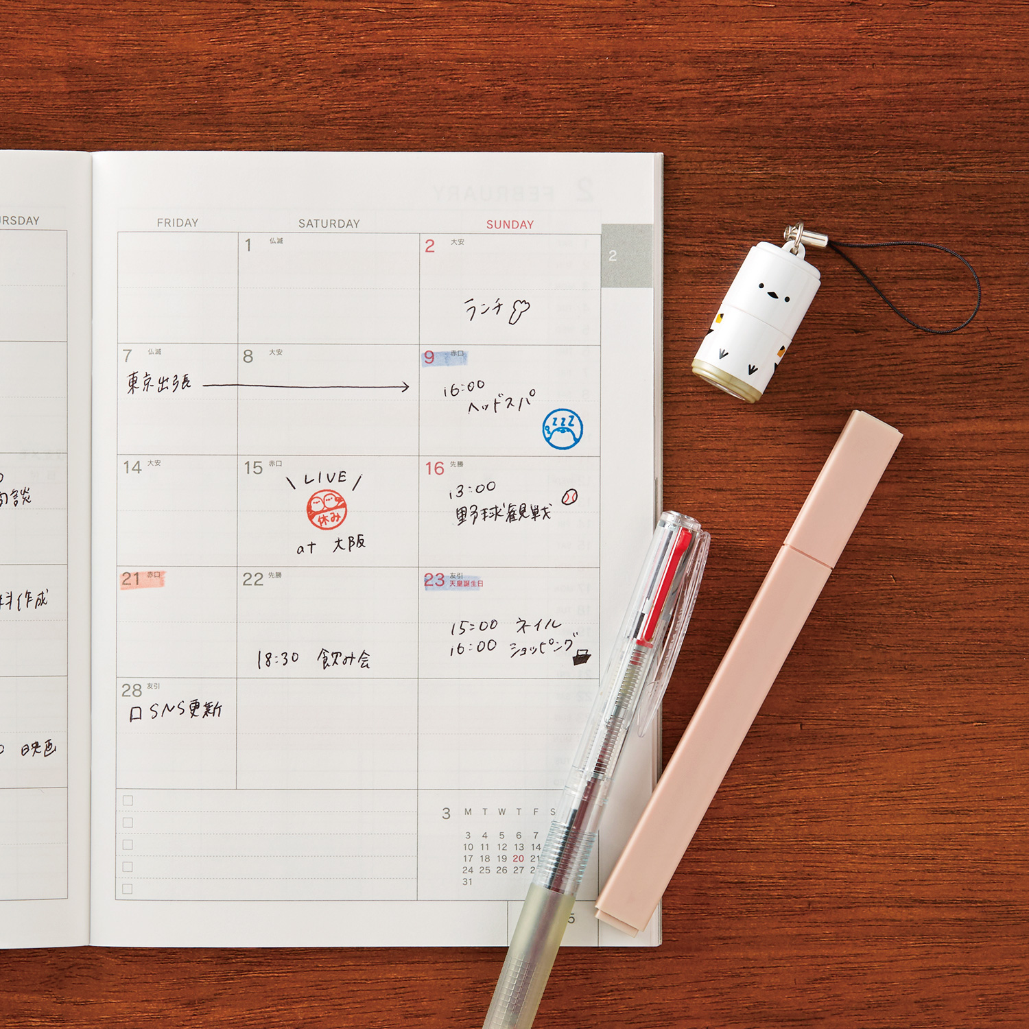 プチネームAnimalEgg(イラスト入り印面)_9