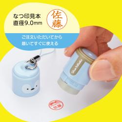 プチネームAnimalEgg(イラストなし印面)_2