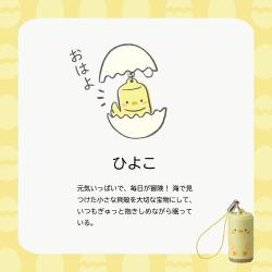 プチネームAnimalEgg(イラストなし印面)_6