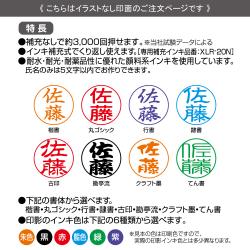 プチネームAnimalEgg(イラストなし印面)_10