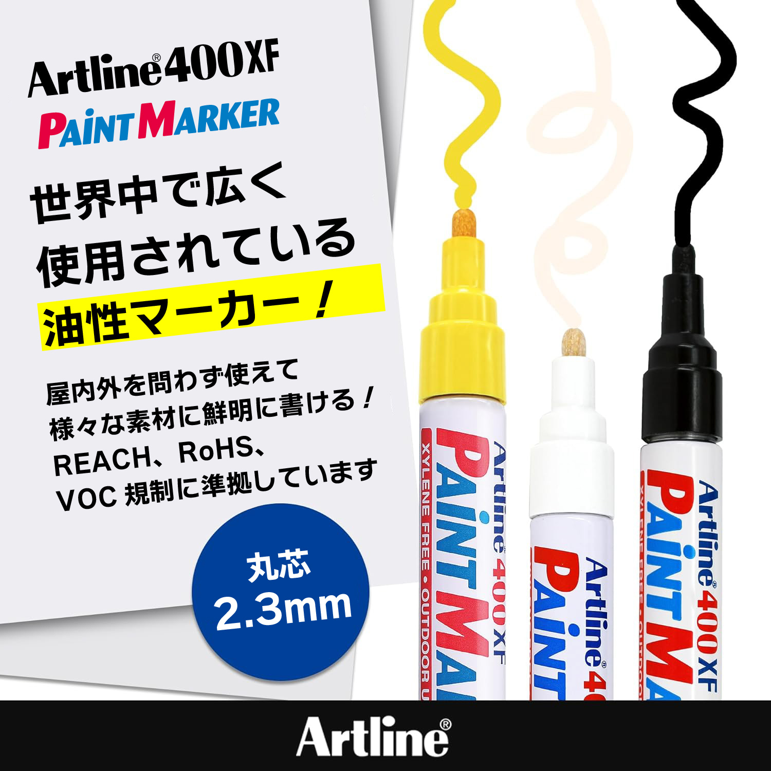 Artline アートライン ペイントマーカー EK-400XF											_2