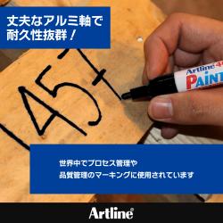 Artline アートライン ペイントマーカー EK-400XF											_4