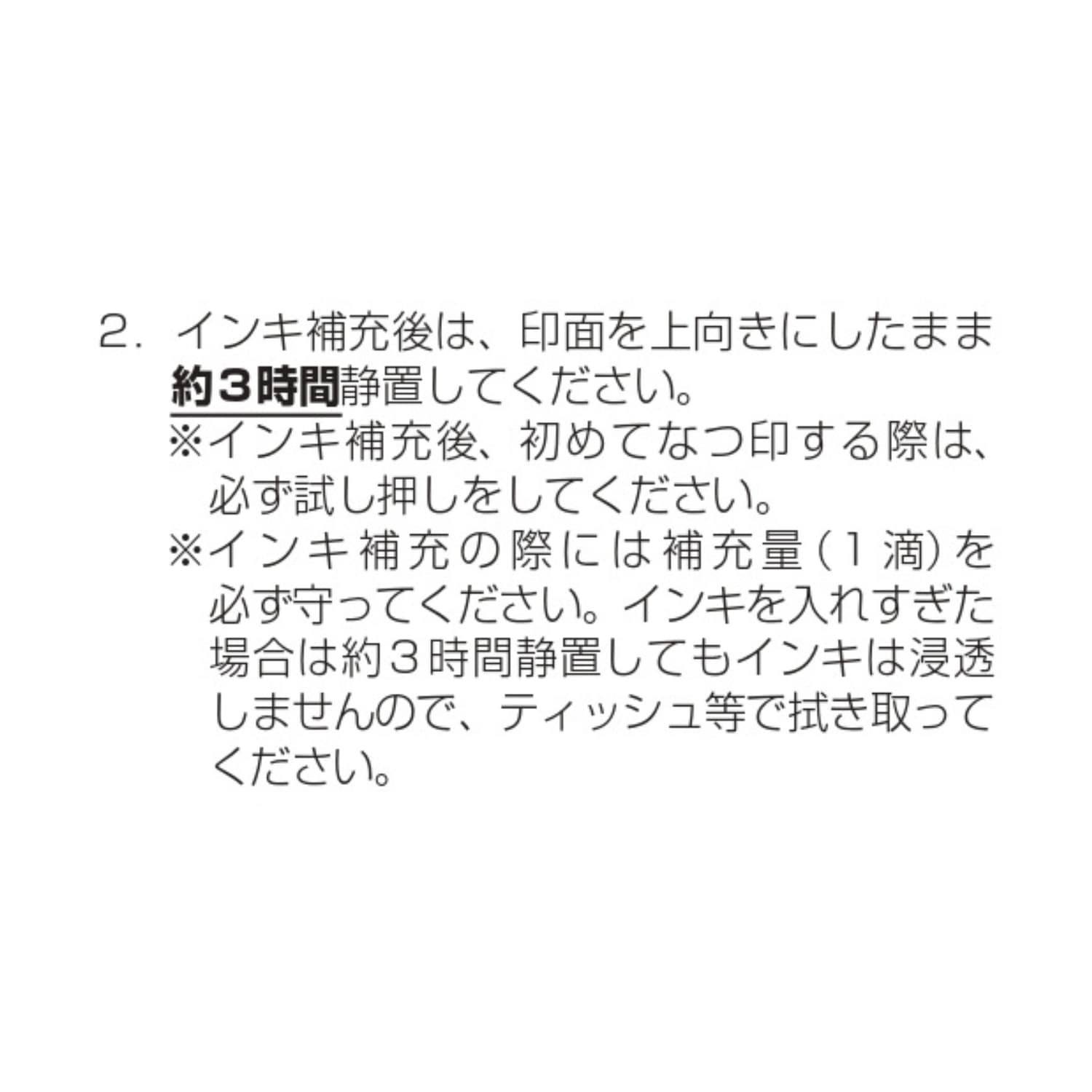 LIPIN(リピン)専用補充インキ 5ml_4