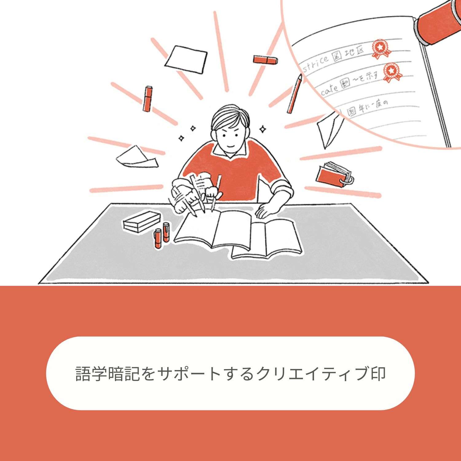 シャチハタ ネーム9 別製 英単語10000語マスター印 ブラック