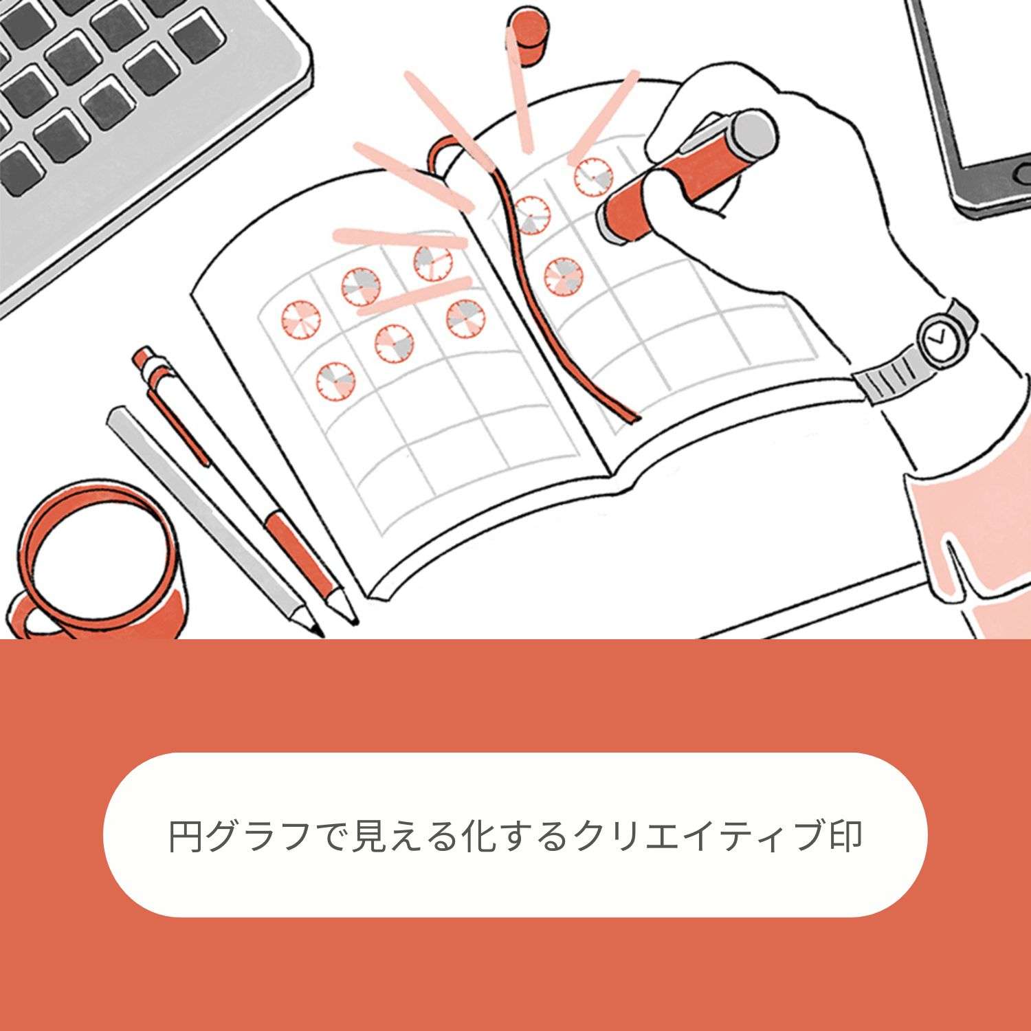 シャチハタ ネーム9 別製 円型メモリ印 ペールイエロー