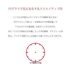 シャチハタ ネーム9 別製 円型メモリ印 ペールグリーン_3