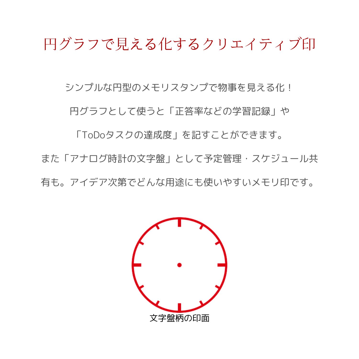 シャチハタ ネーム9 別製 円型メモリ印 ホワイトピンク_3