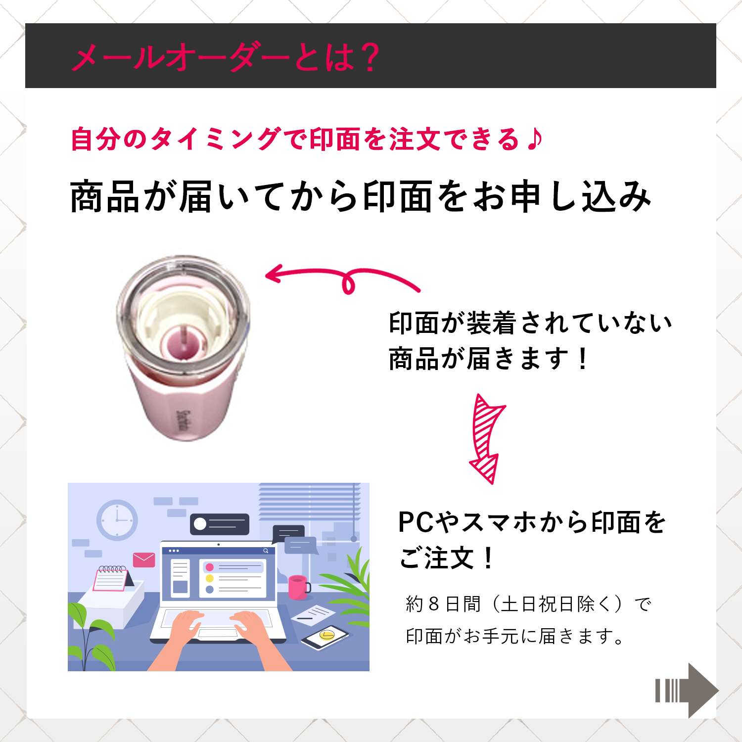 ハコネクト1期生コラボ　ネーム9　 七彩てまり　後から設定できる印面_2