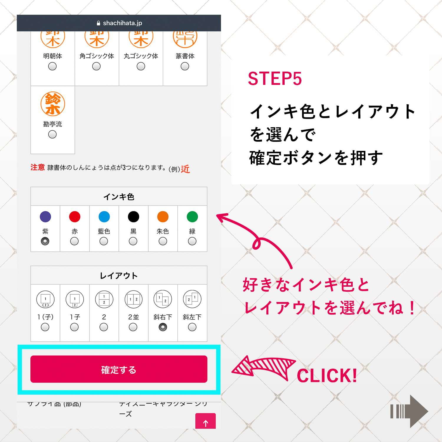 日本製】 送料無料 滝ノ道ゆずるネーム9 どんな姓または名もOK シャチハタ ネーム印 ccps.sn
