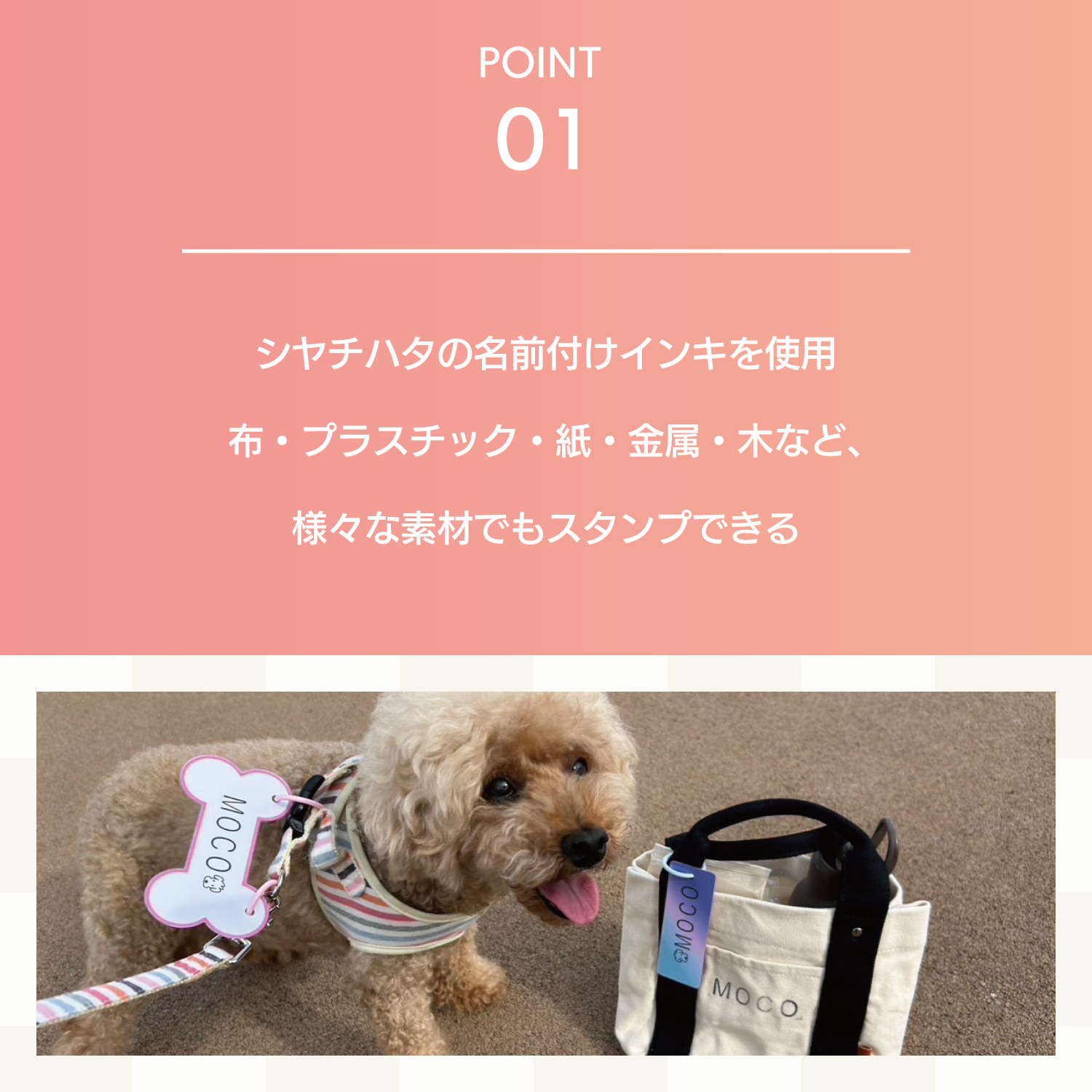 おなまえスタンプ ペット用【メールオーダー式】_4