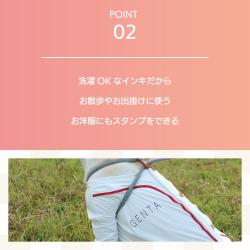 おなまえスタンプ ペット用【メールオーダー式】_5