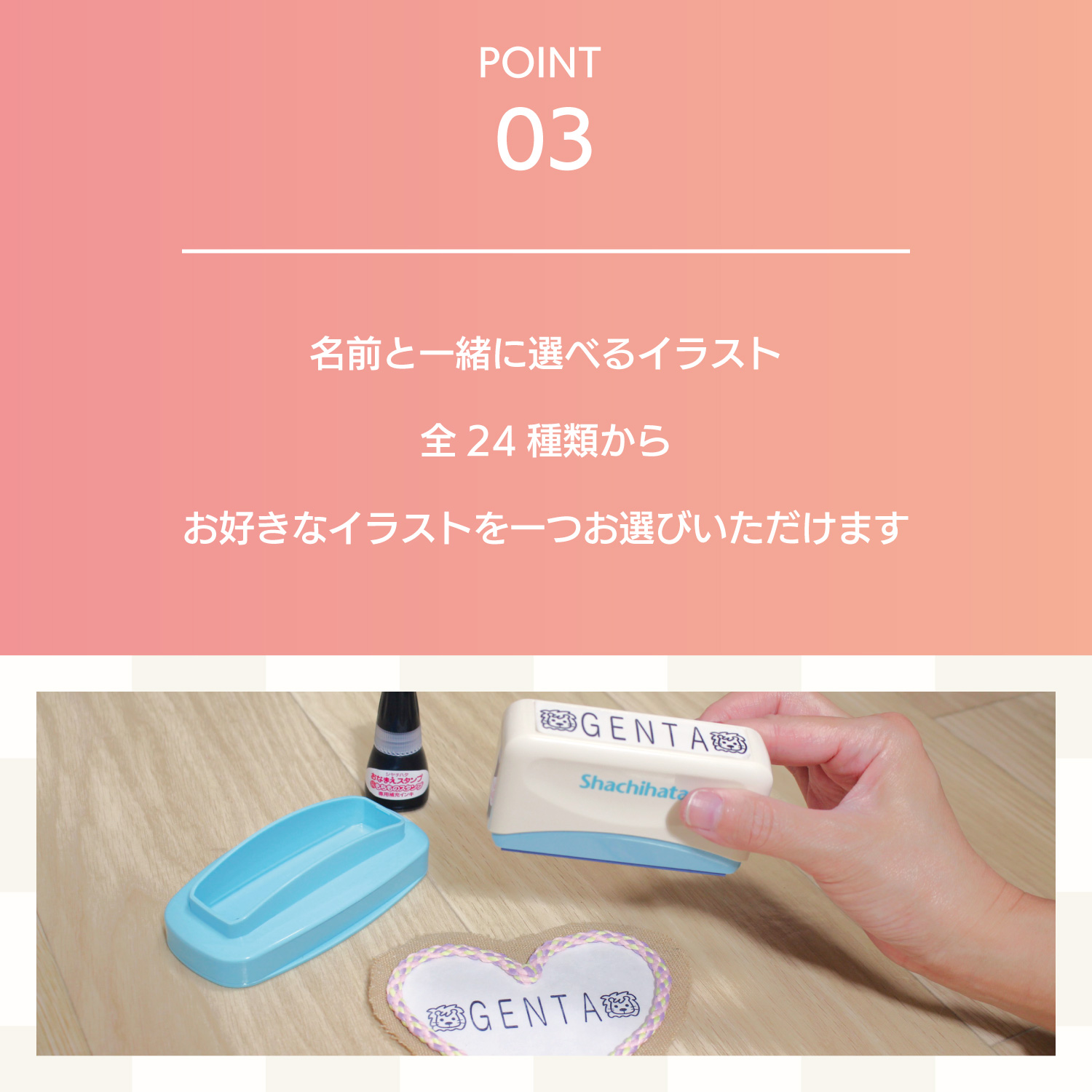 おなまえスタンプ ペット用【メールオーダー式】_6