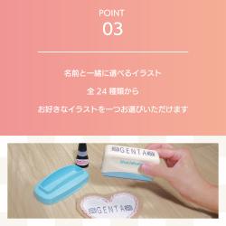 おなまえスタンプ ペット用【メールオーダー式】_6