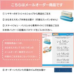 おなまえスタンプ ペット用【メールオーダー式】_9