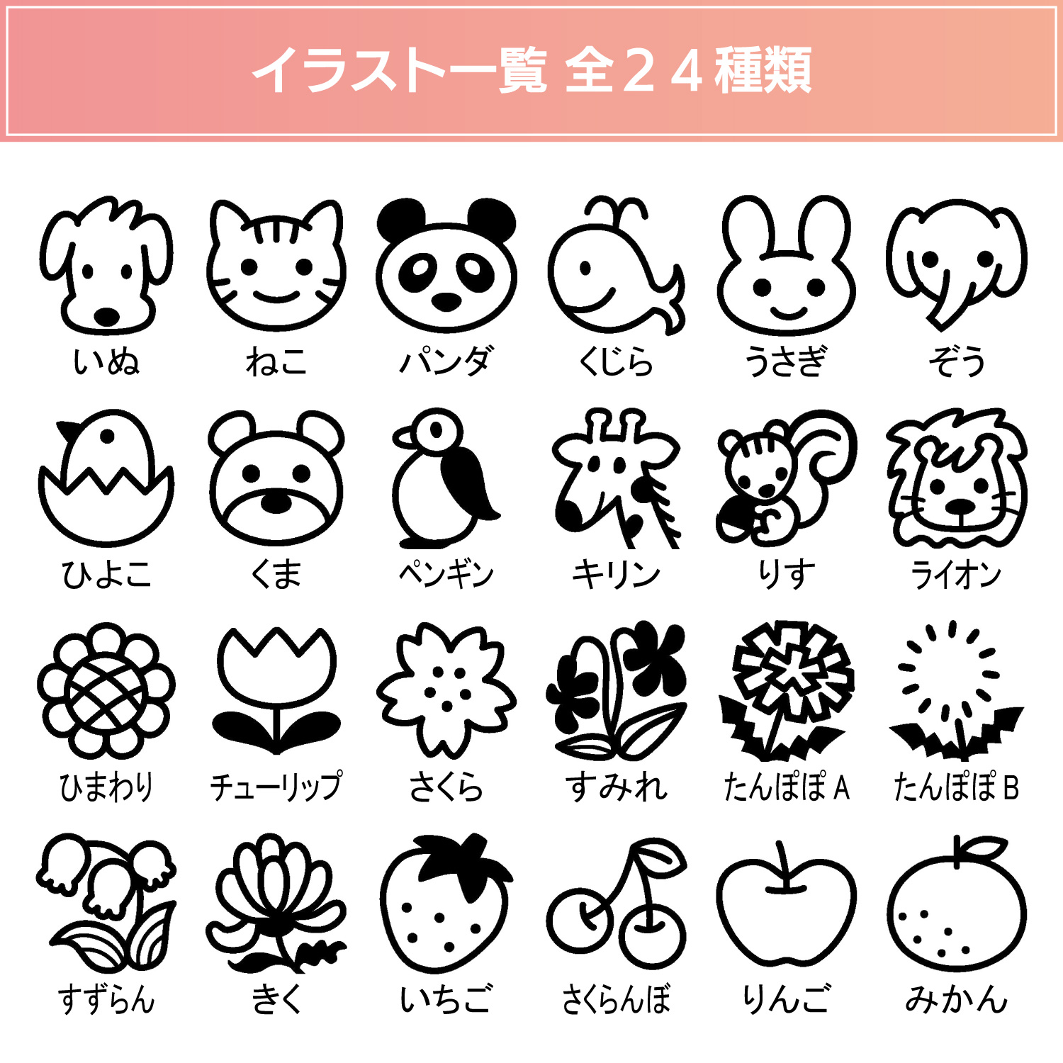 おなまえスタンプ ペット用【メールオーダー式】_7