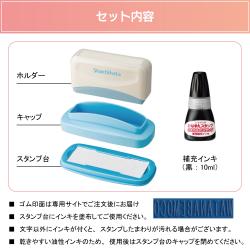 おなまえスタンプ ペット用【メールオーダー式】_10