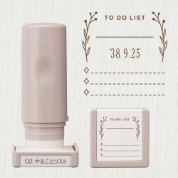 デイリーログスタンプ  本体+マスター部 02 やることリスト